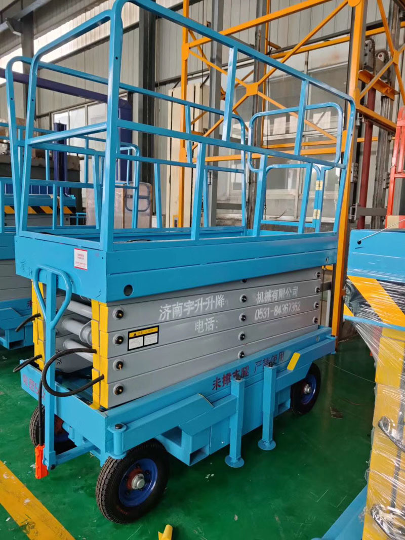 移動剪叉式升降機(jī)
